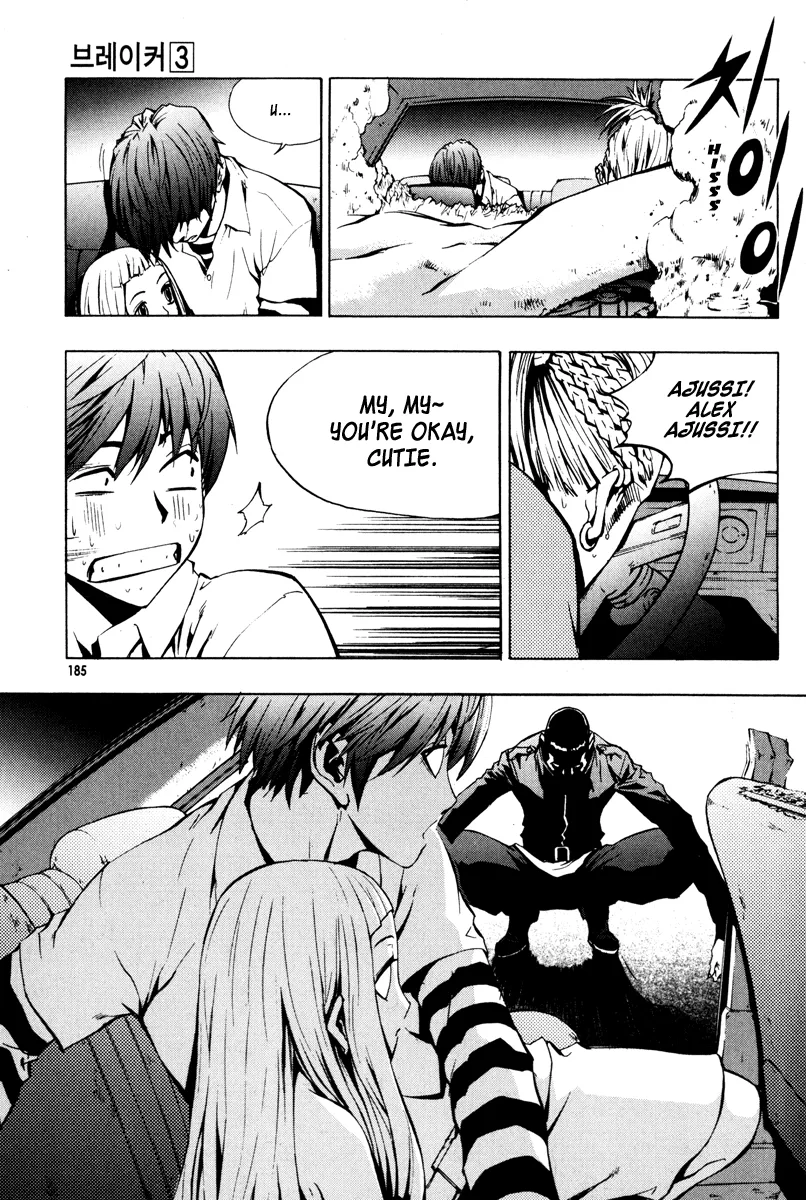 Read The Breaker EN Manga Online