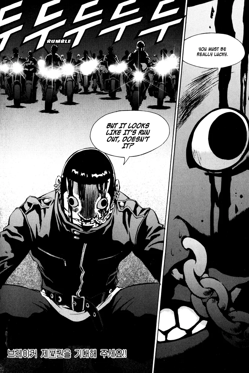 Read The Breaker EN Manga Online