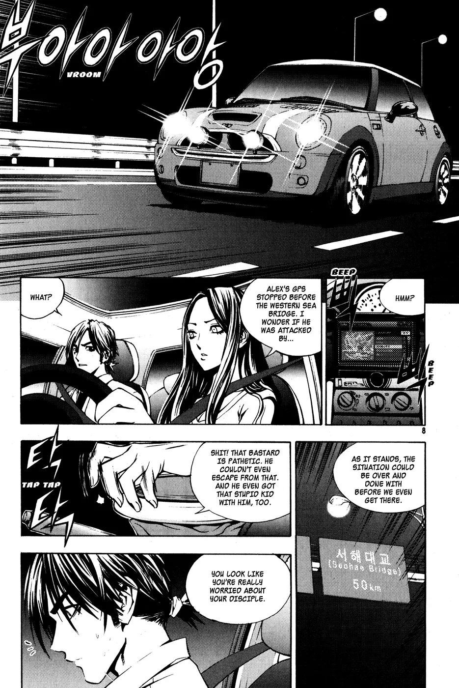 Read The Breaker EN Manga Online