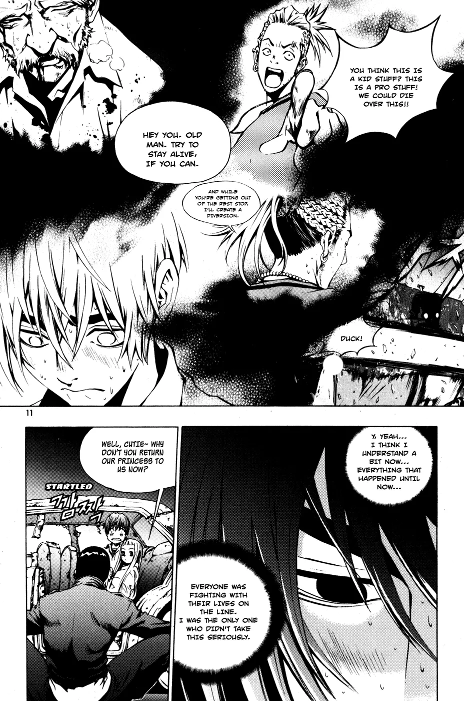 Read The Breaker EN Manga Online