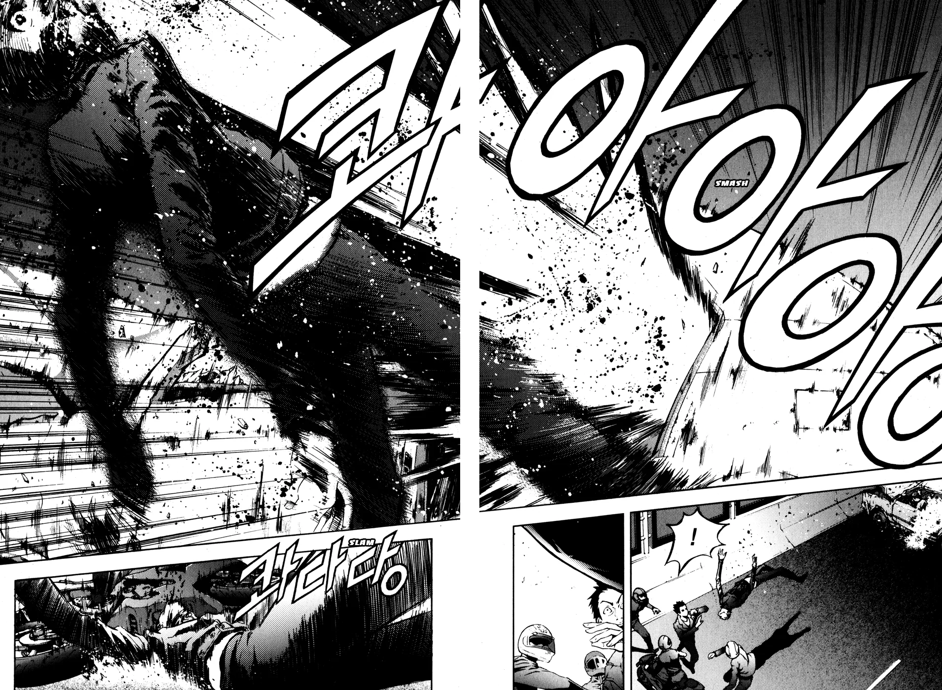 Read The Breaker EN Manga Online