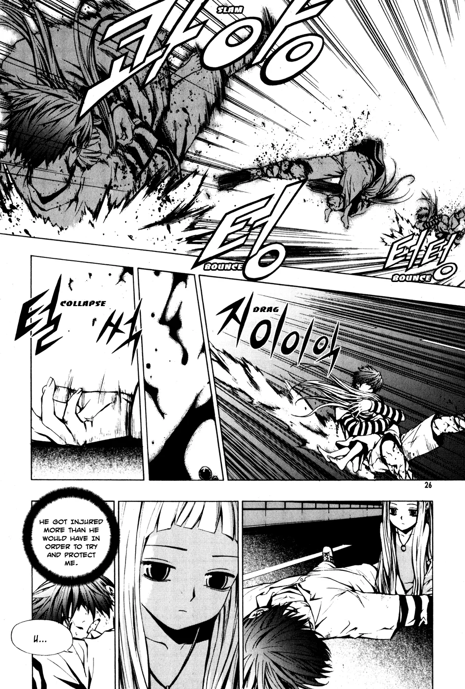 Read The Breaker EN Manga Online