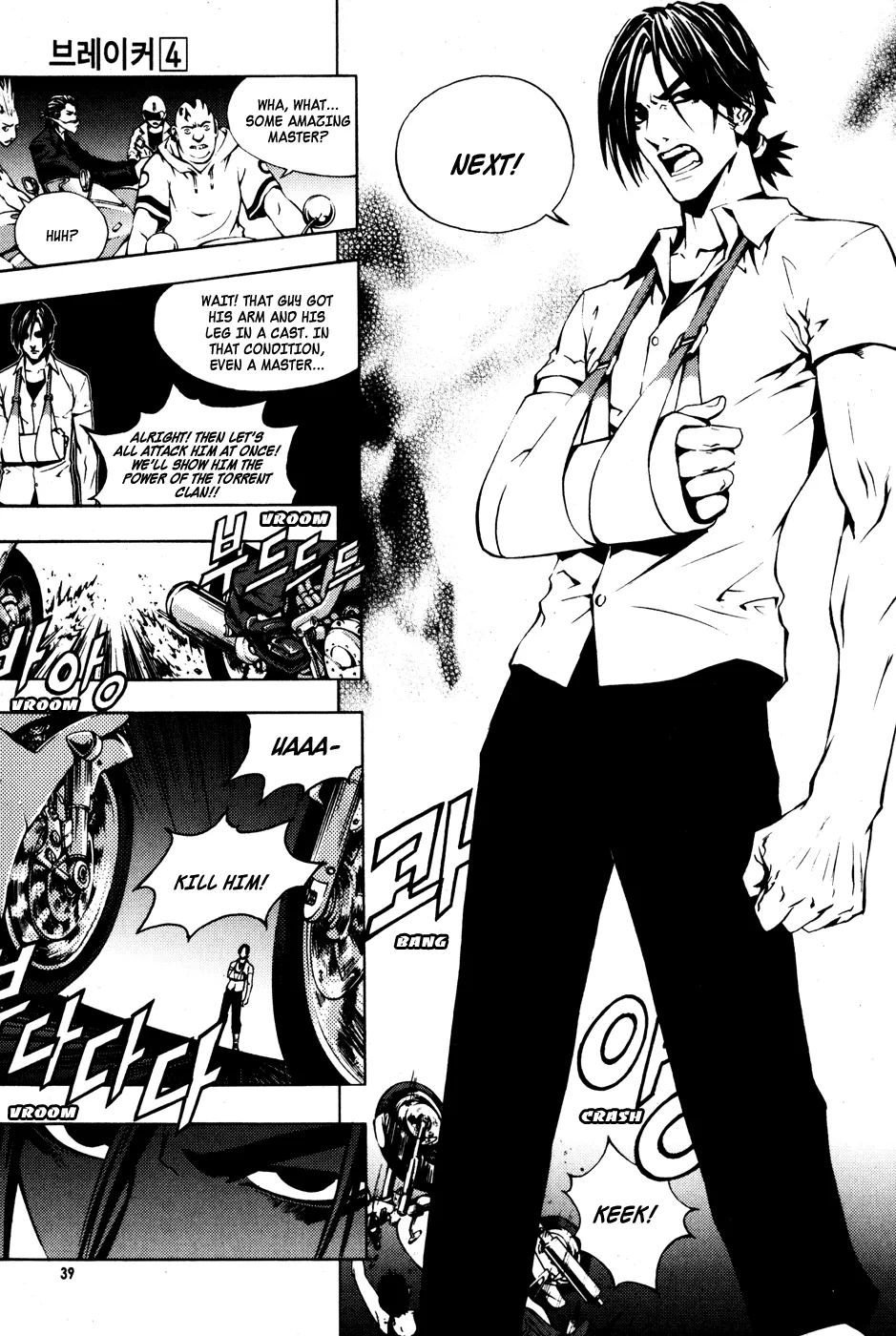 Read The Breaker EN Manga Online
