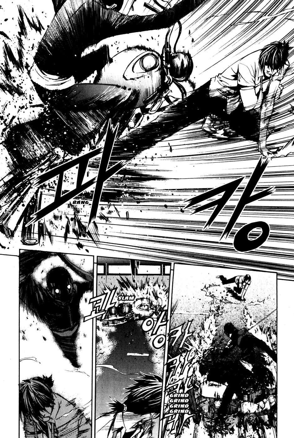 Read The Breaker EN Manga Online