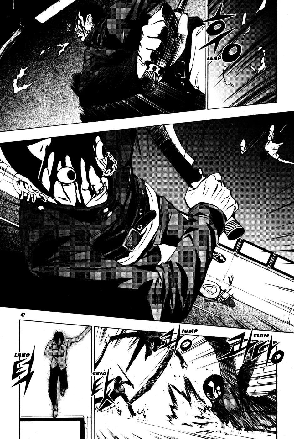 Read The Breaker EN Manga Online