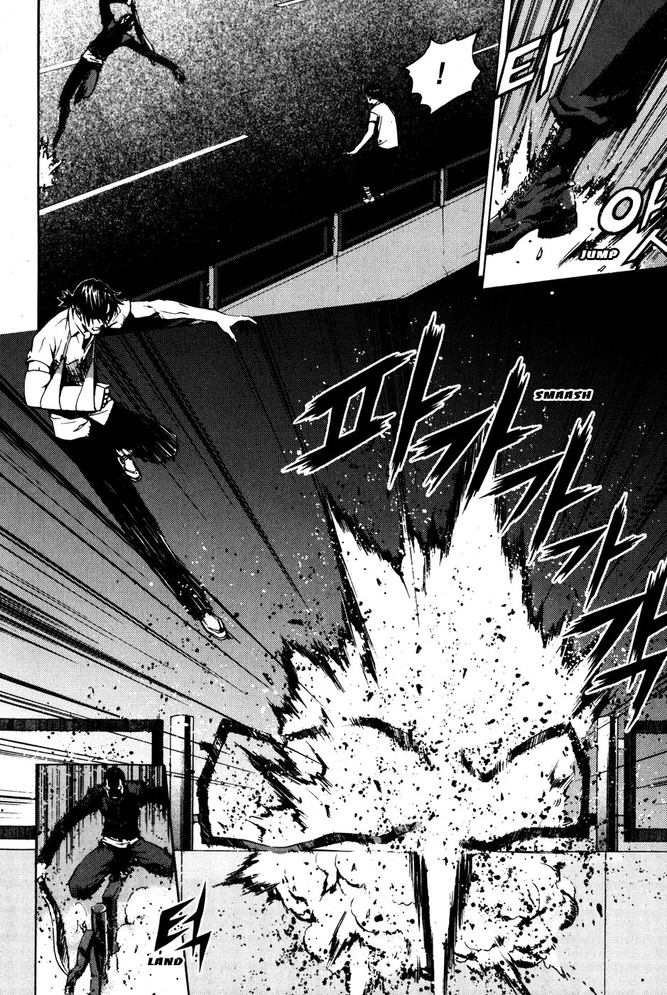 Read The Breaker EN Manga Online