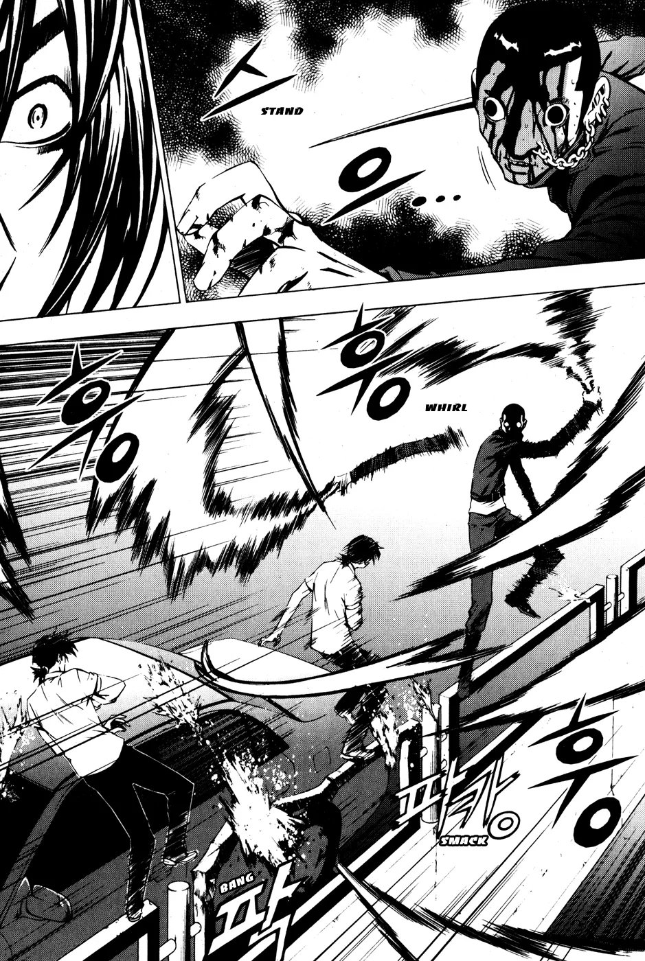 Read The Breaker EN Manga Online