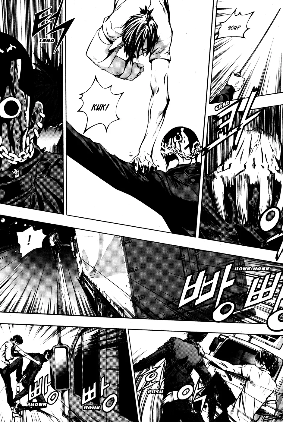 Read The Breaker EN Manga Online