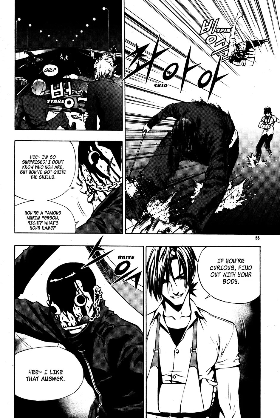 Read The Breaker EN Manga Online