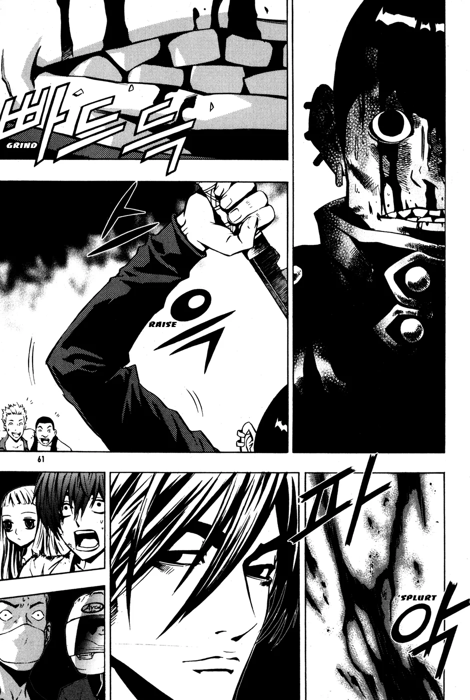 Read The Breaker EN Manga Online