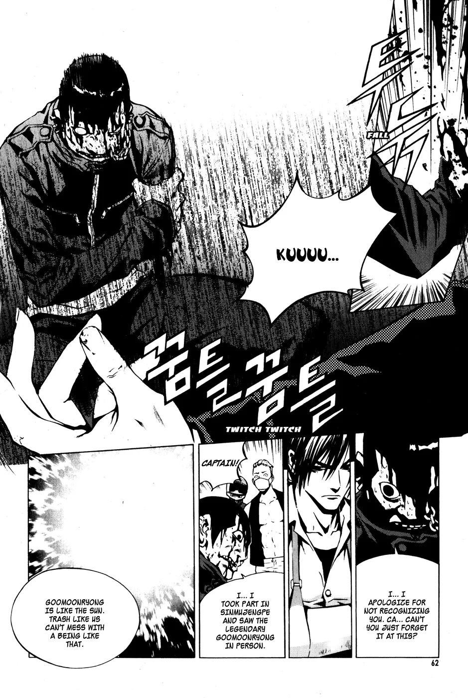 Read The Breaker EN Manga Online