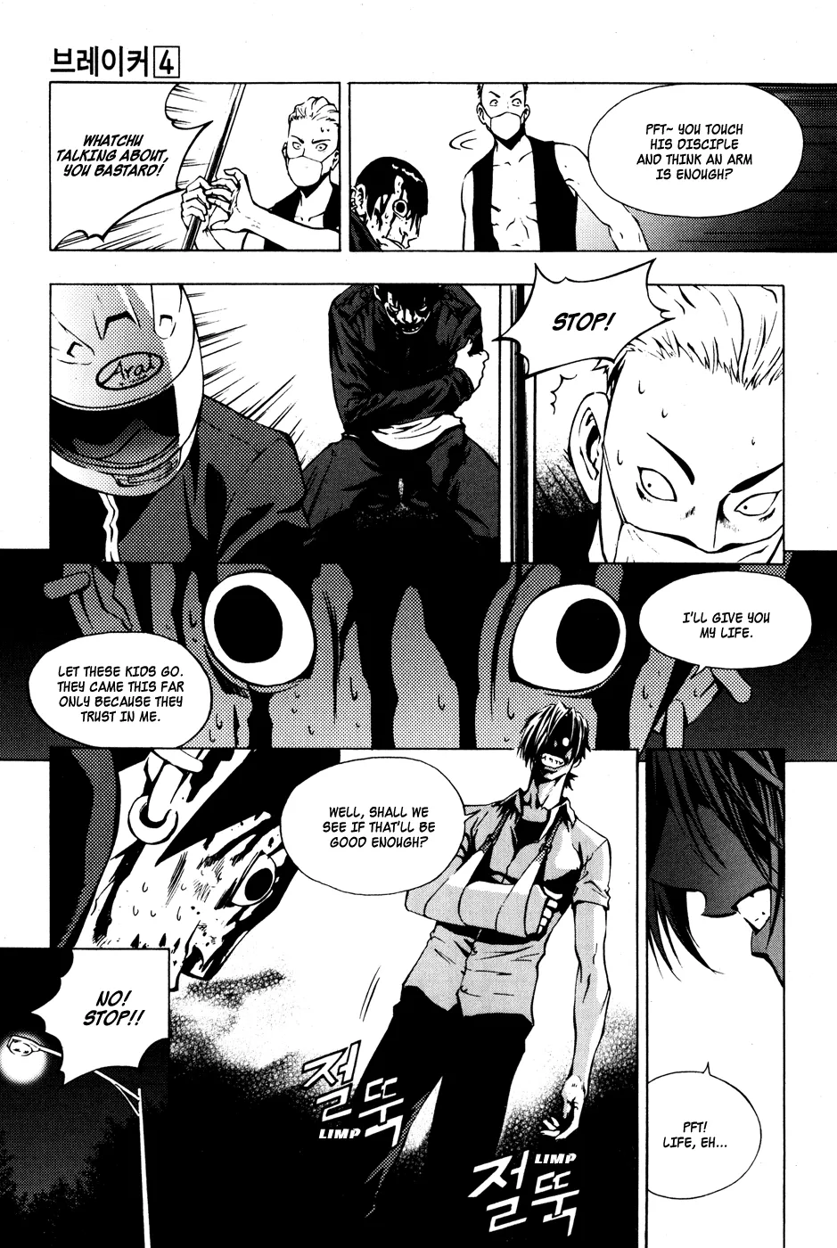 Read The Breaker EN Manga Online