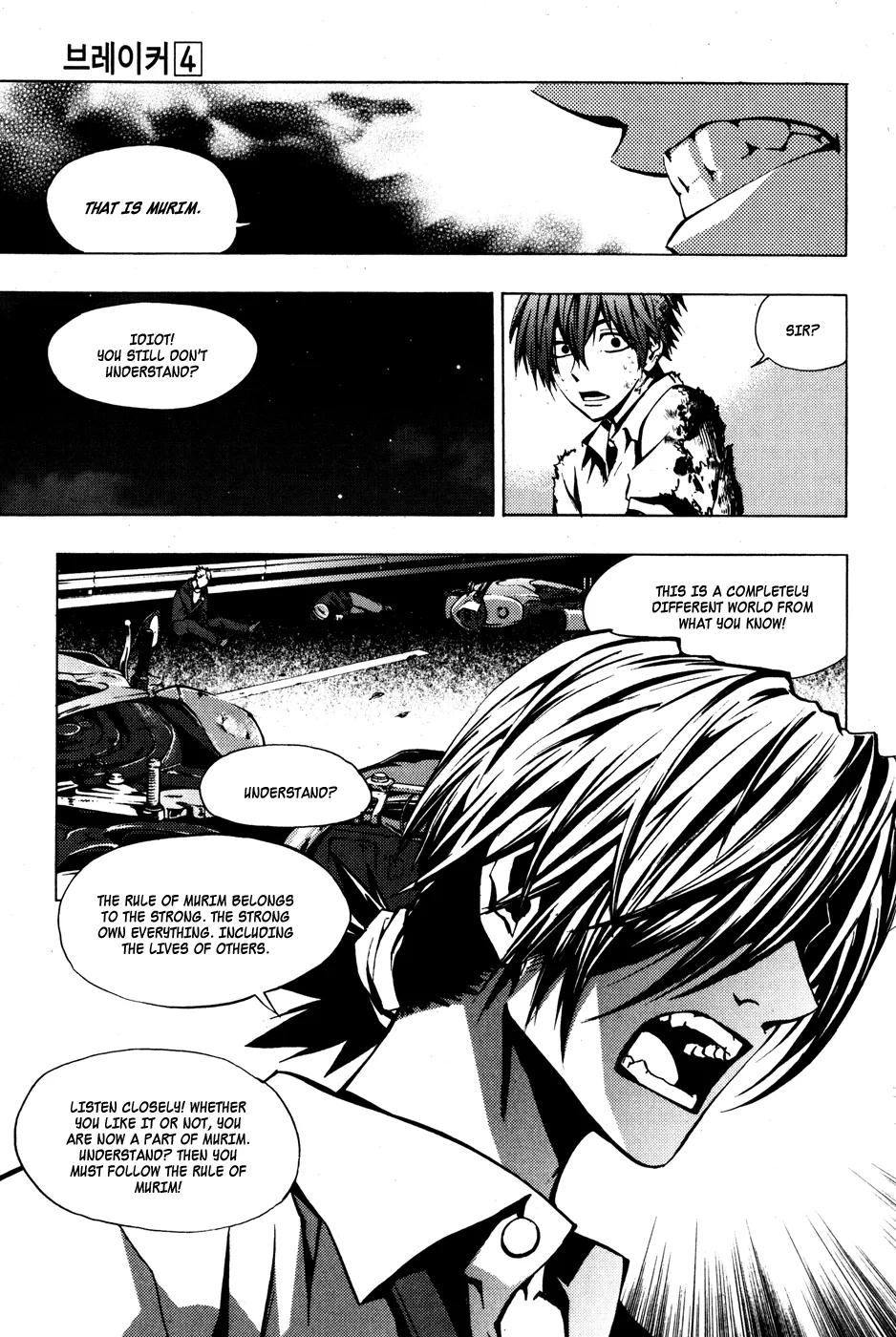 Read The Breaker EN Manga Online
