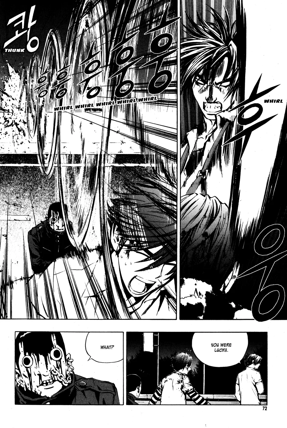 Read The Breaker EN Manga Online