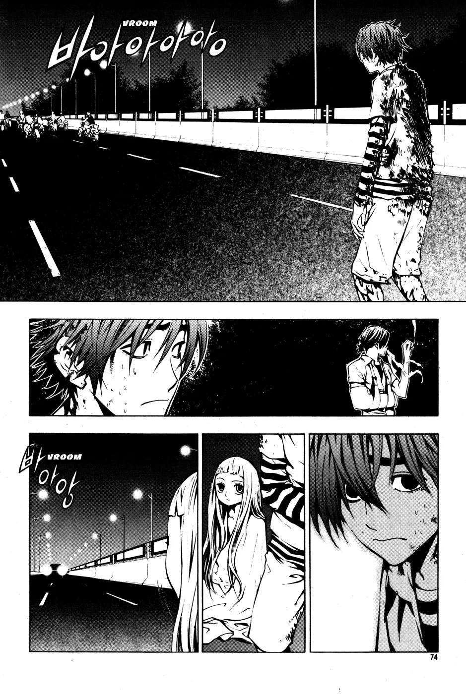 Read The Breaker EN Manga Online