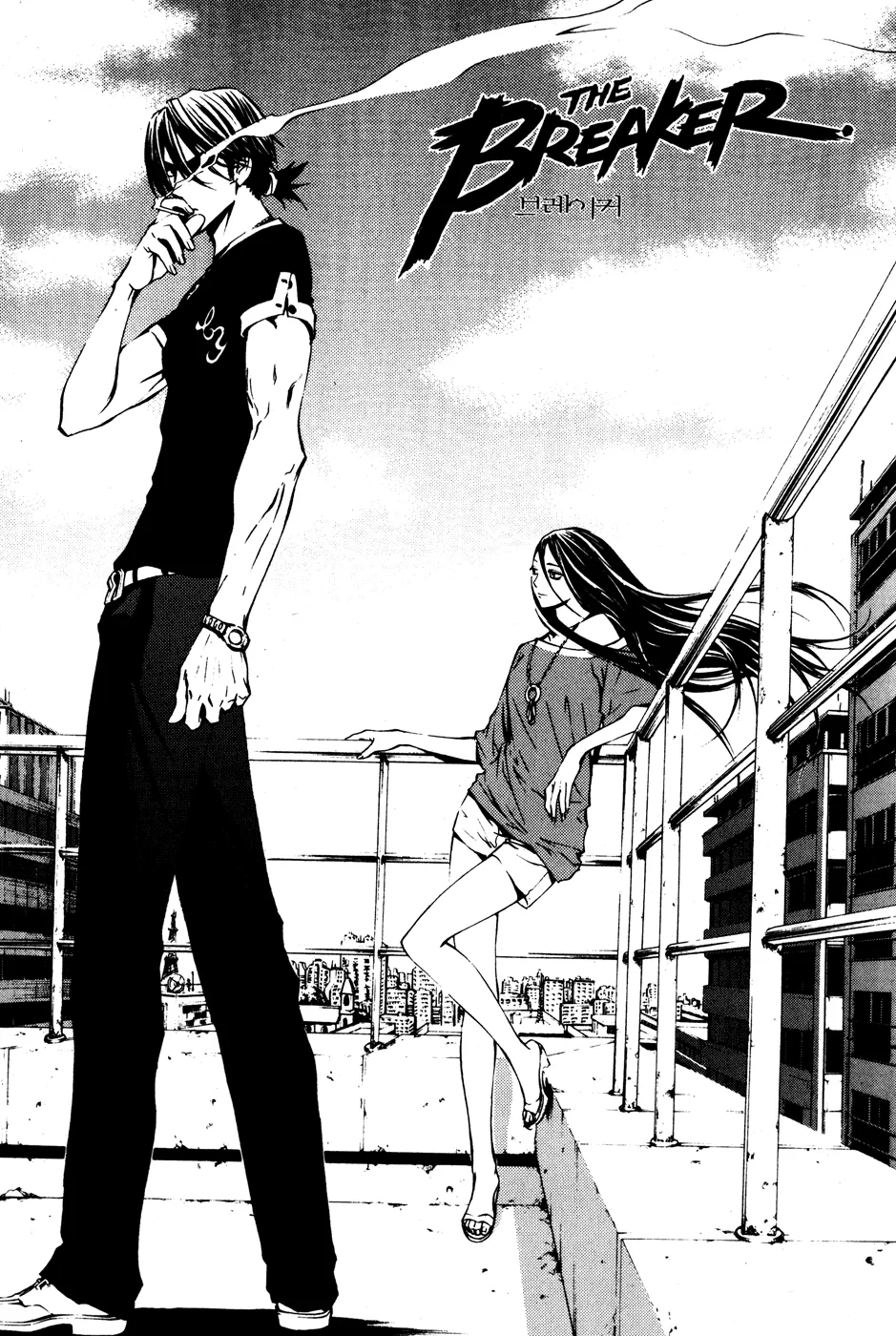 Read The Breaker EN Manga Online