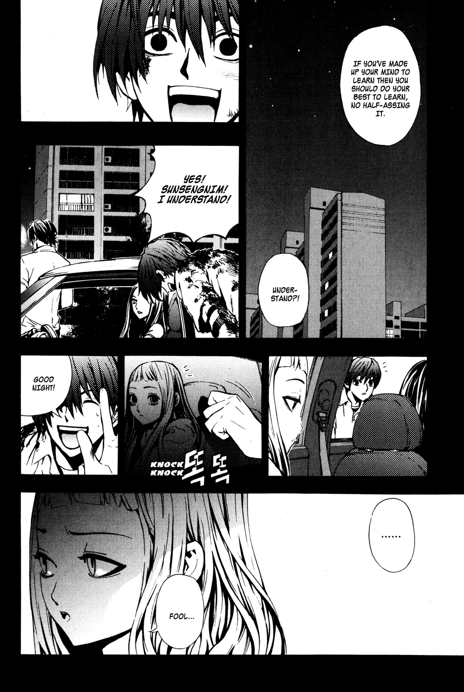 Read The Breaker EN Manga Online