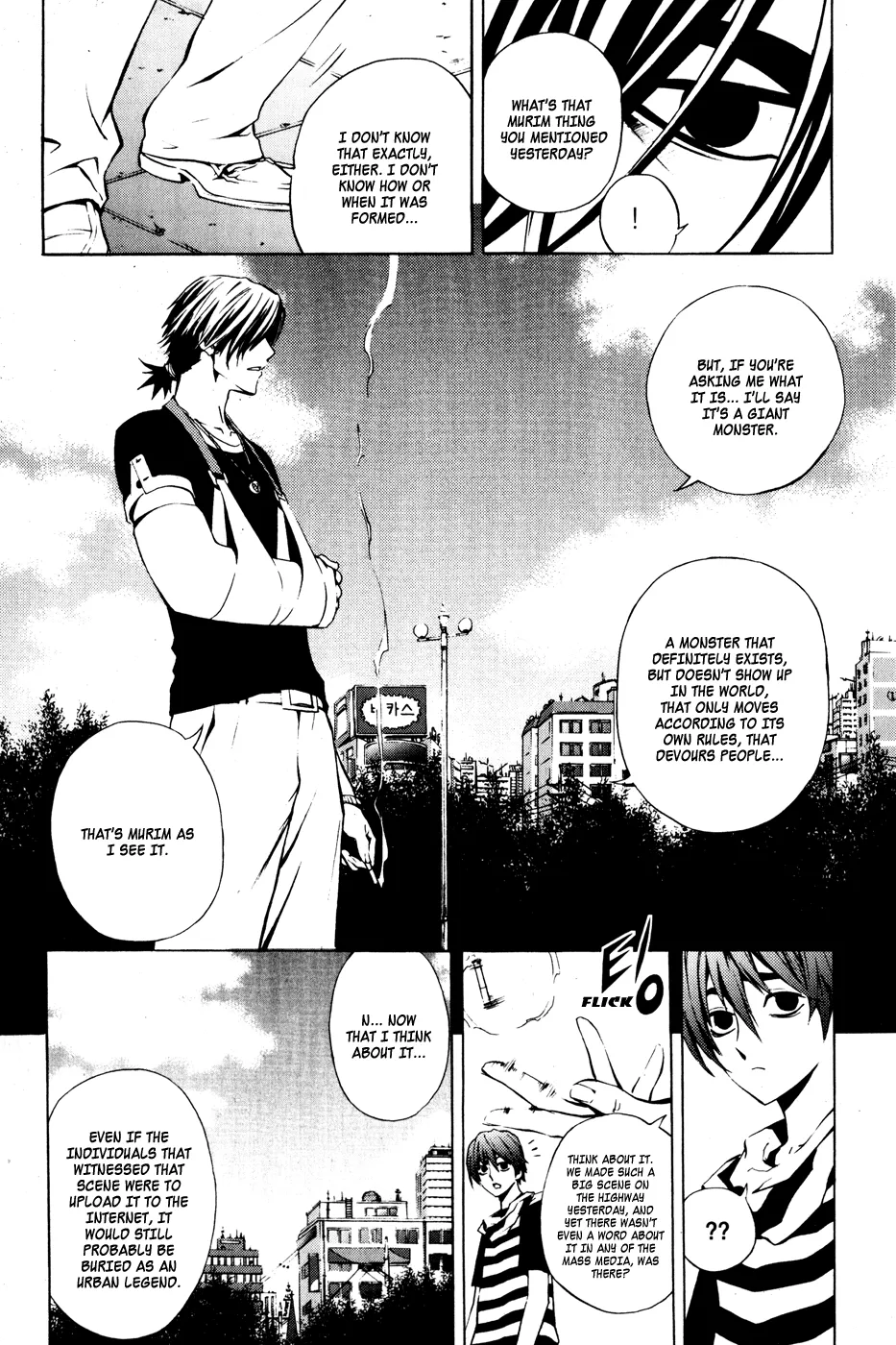 Read The Breaker EN Manga Online