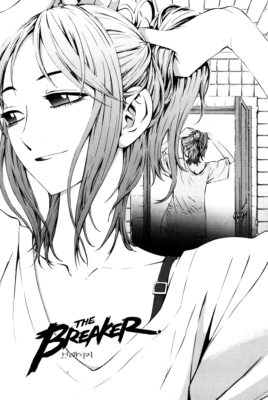 Read The Breaker EN Manga Online