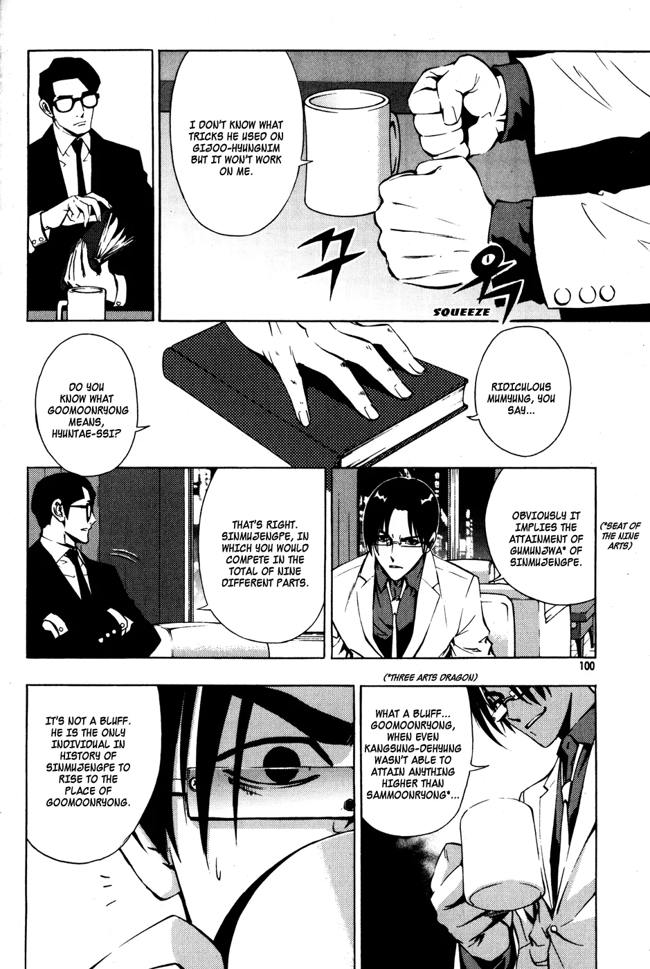 Read The Breaker EN Manga Online