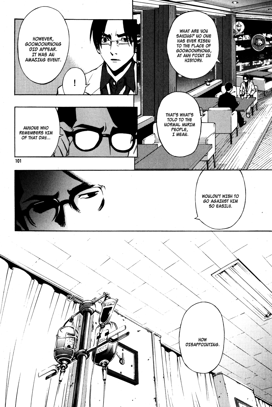 Read The Breaker EN Manga Online