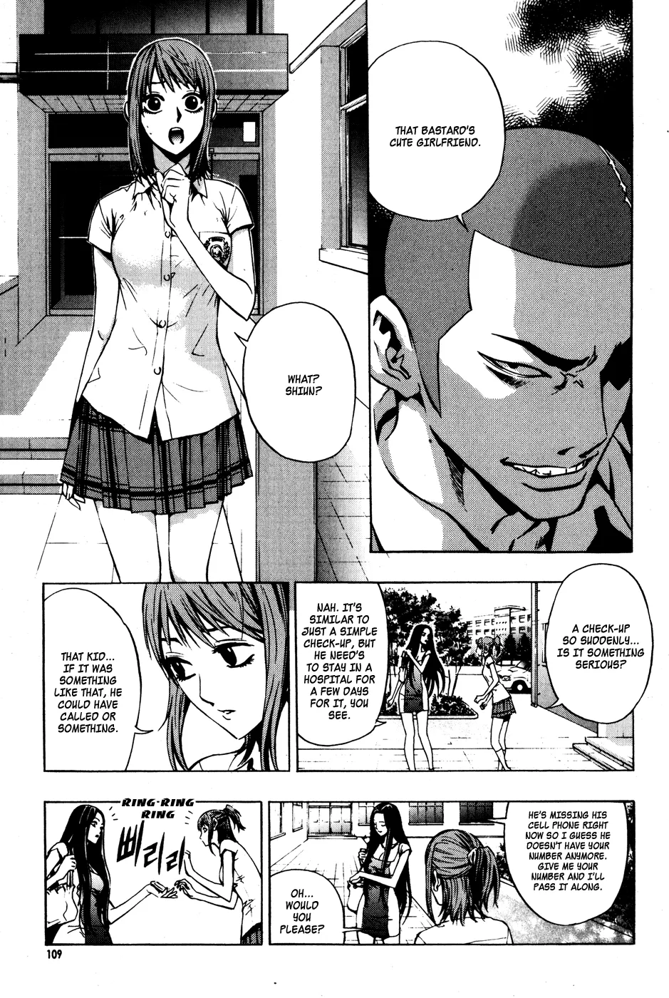 Read The Breaker EN Manga Online