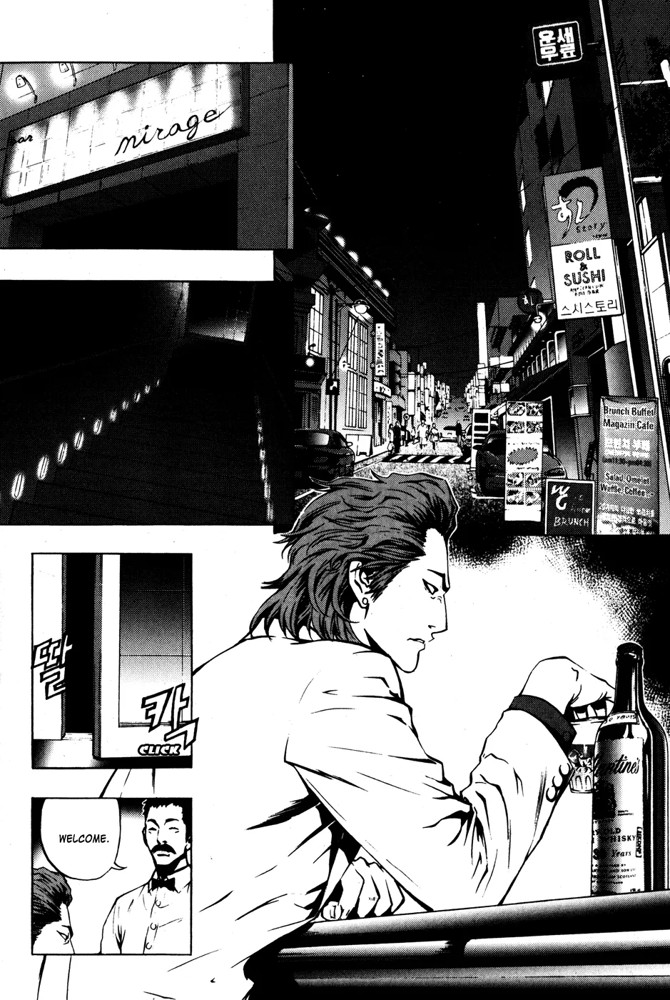 Read The Breaker EN Manga Online