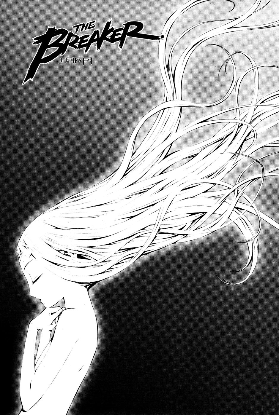 Read The Breaker EN Manga Online