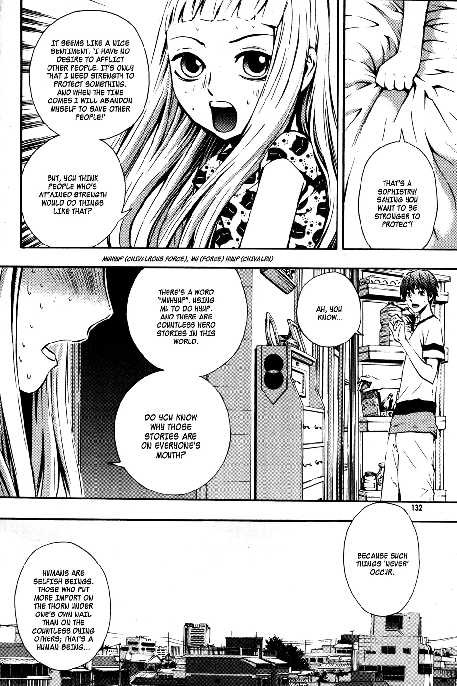 Read The Breaker EN Manga Online