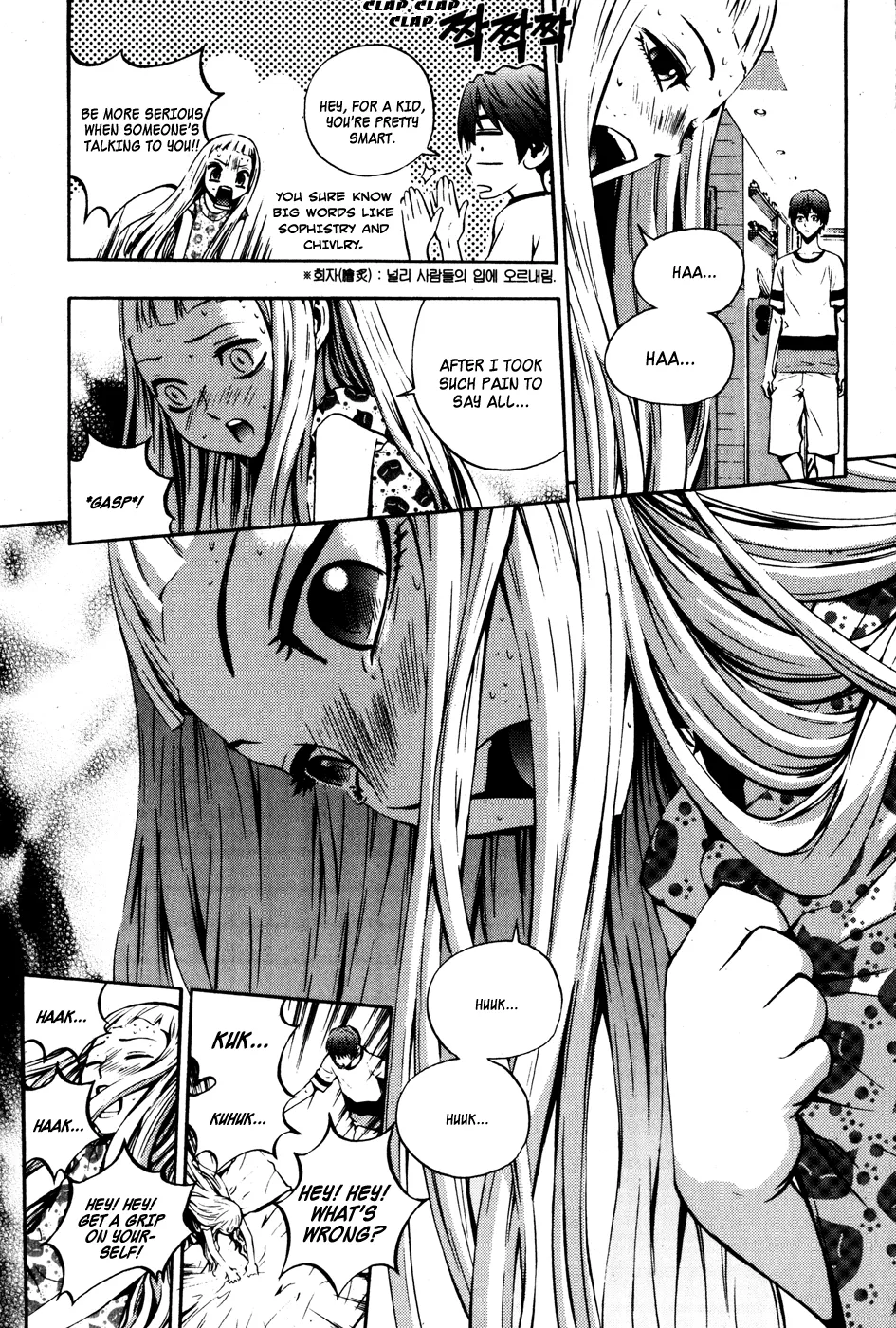 Read The Breaker EN Manga Online