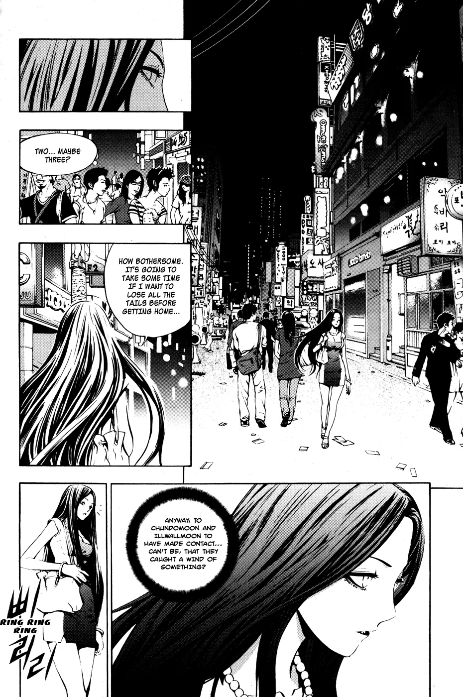 Read The Breaker EN Manga Online