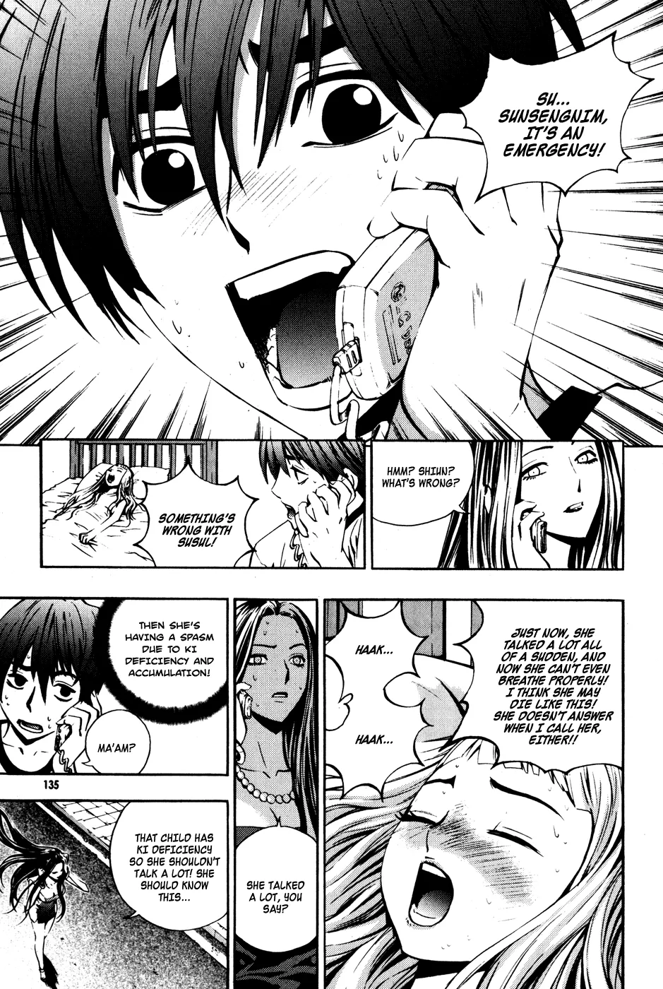 Read The Breaker EN Manga Online