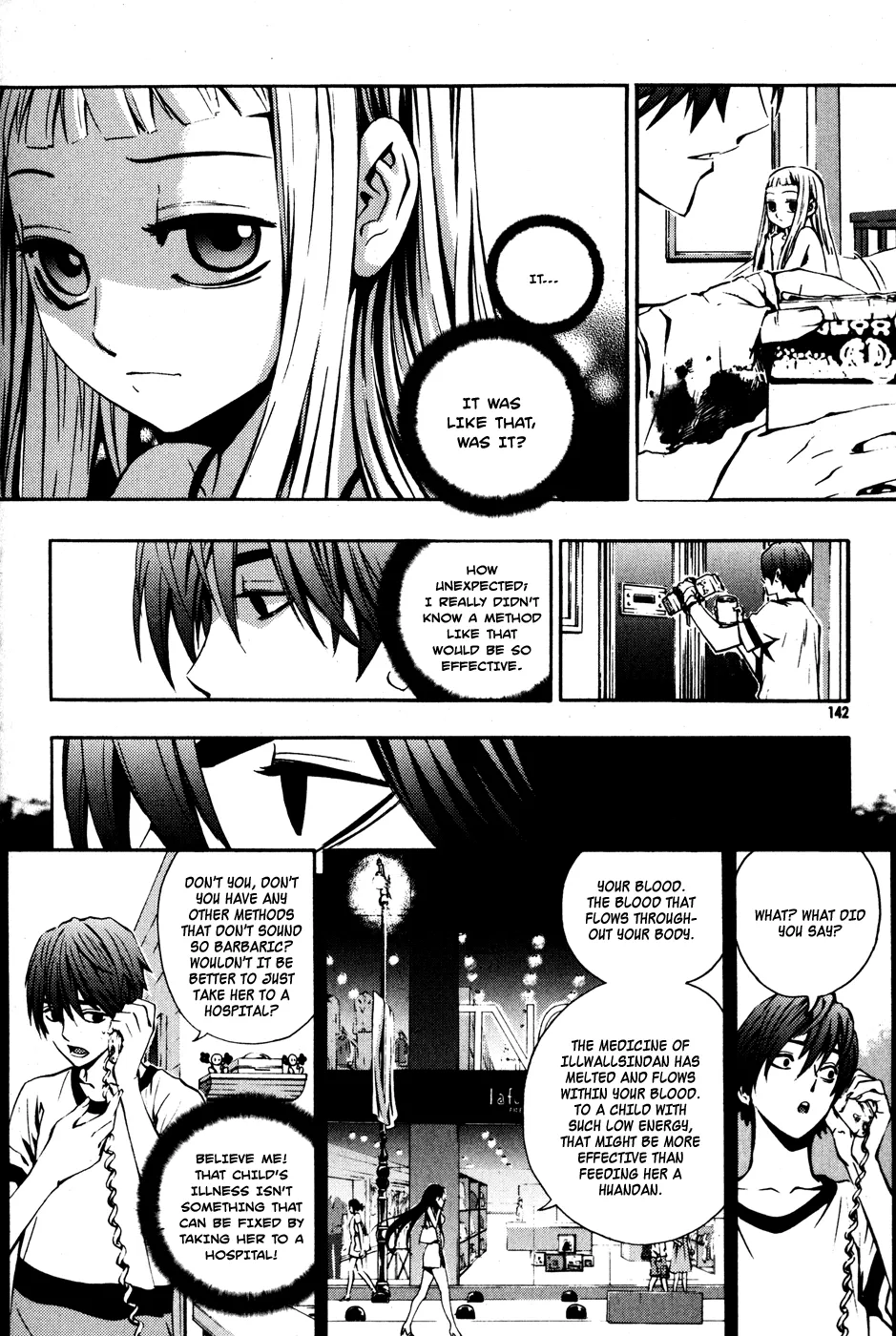 Read The Breaker EN Manga Online