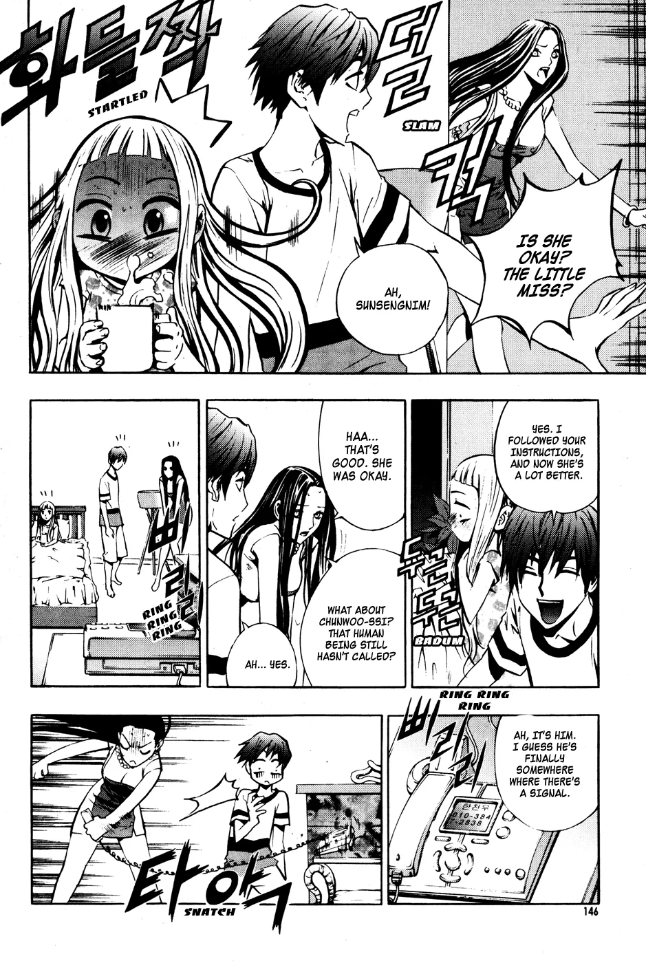 Read The Breaker EN Manga Online