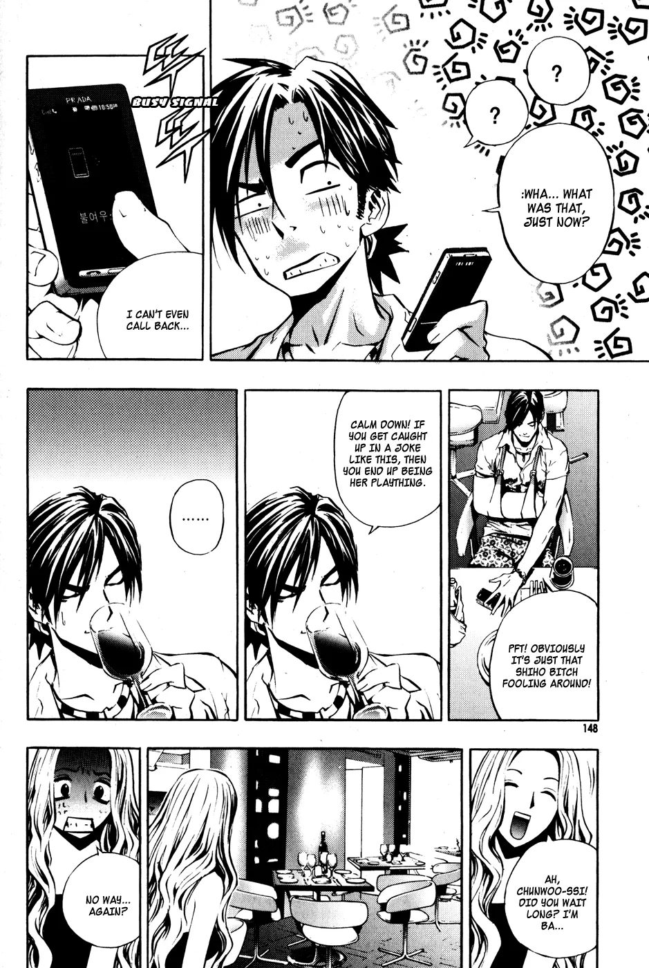 Read The Breaker EN Manga Online