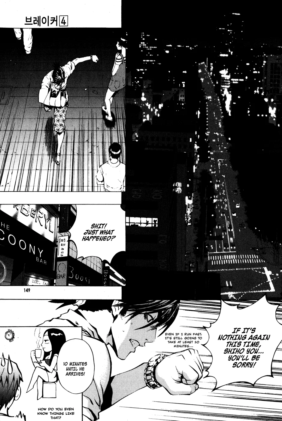 Read The Breaker EN Manga Online