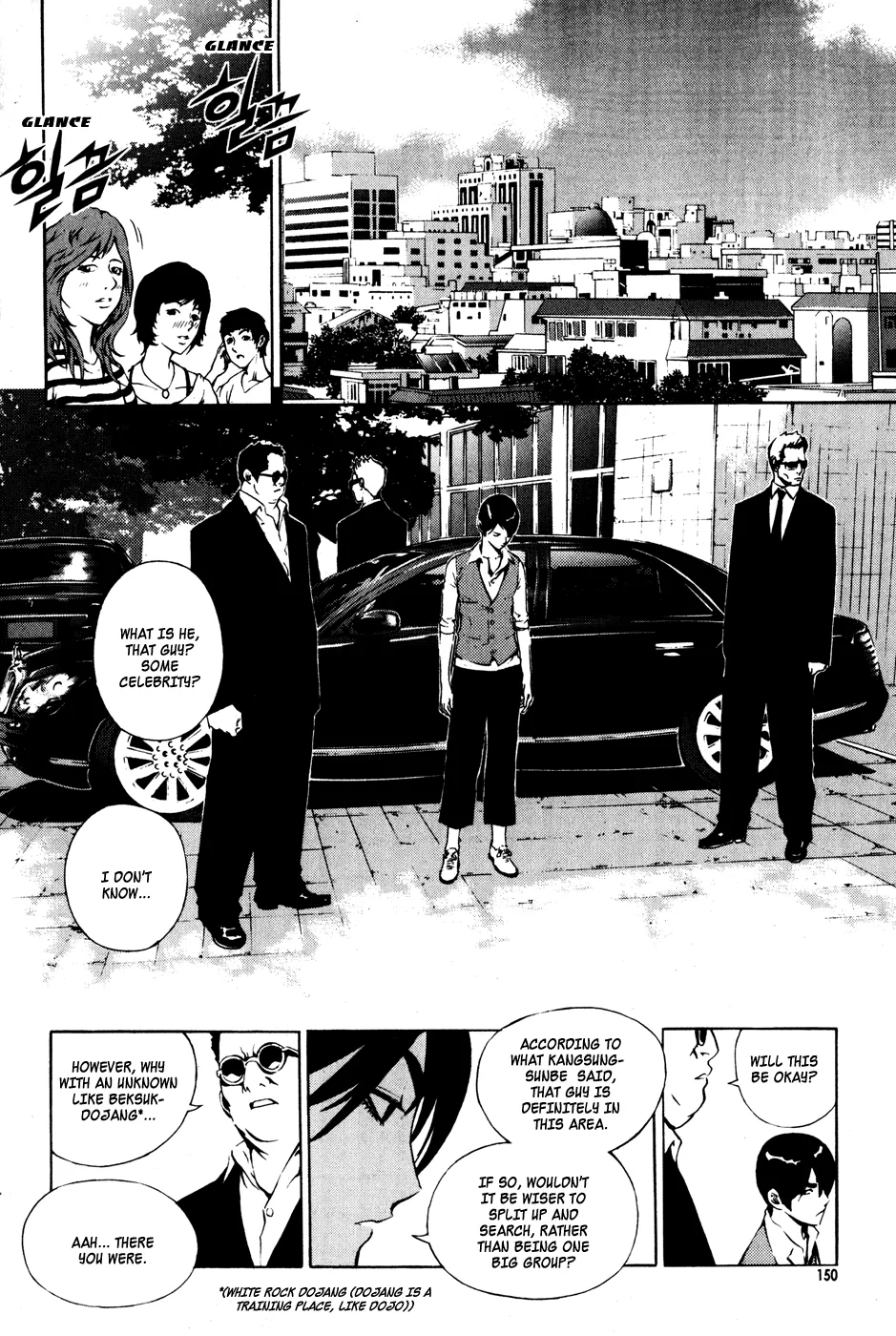 Read The Breaker EN Manga Online