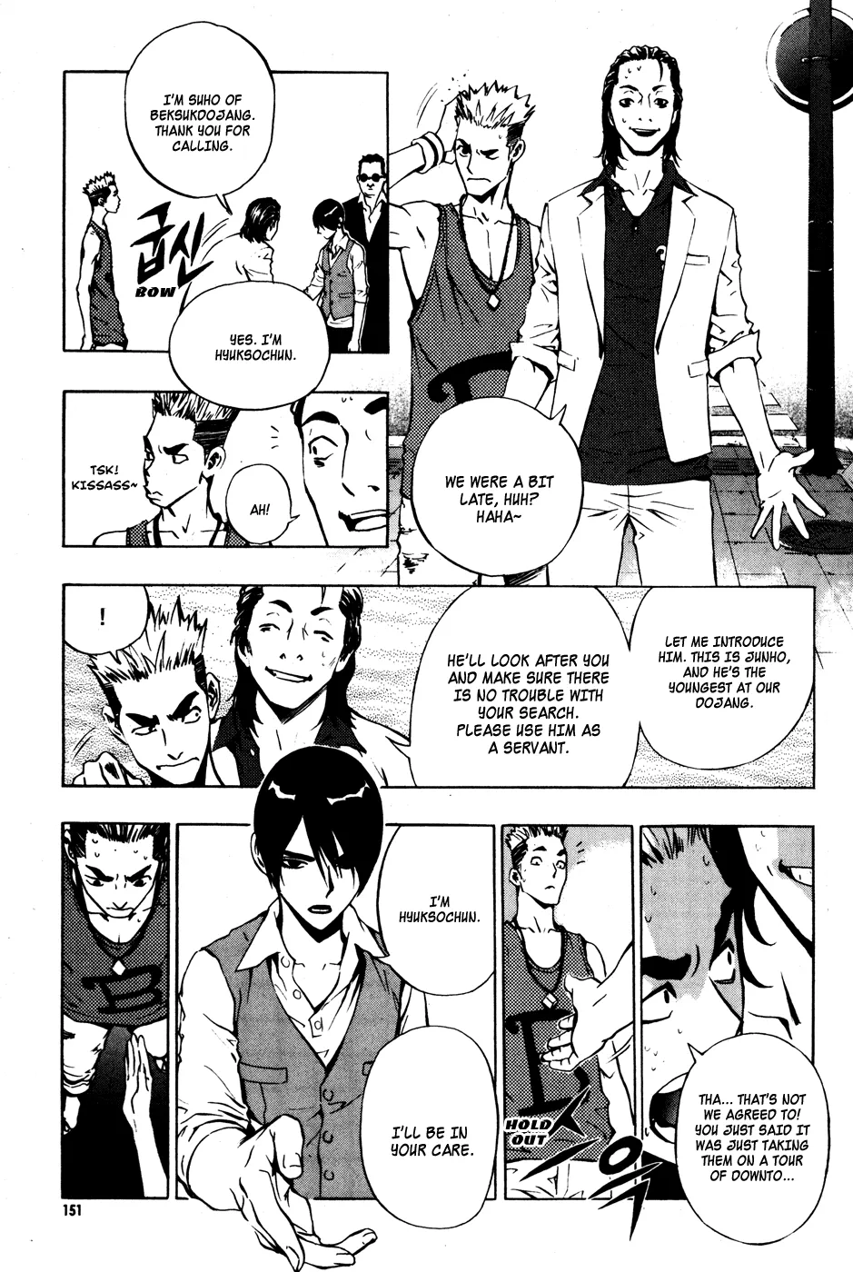 Read The Breaker EN Manga Online