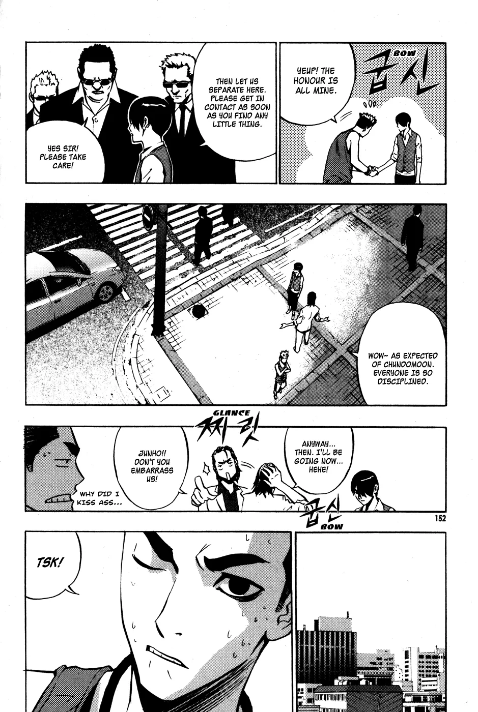 Read The Breaker EN Manga Online