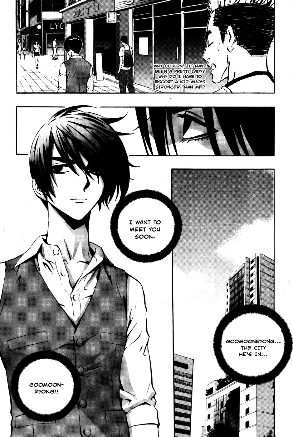 Read The Breaker EN Manga Online