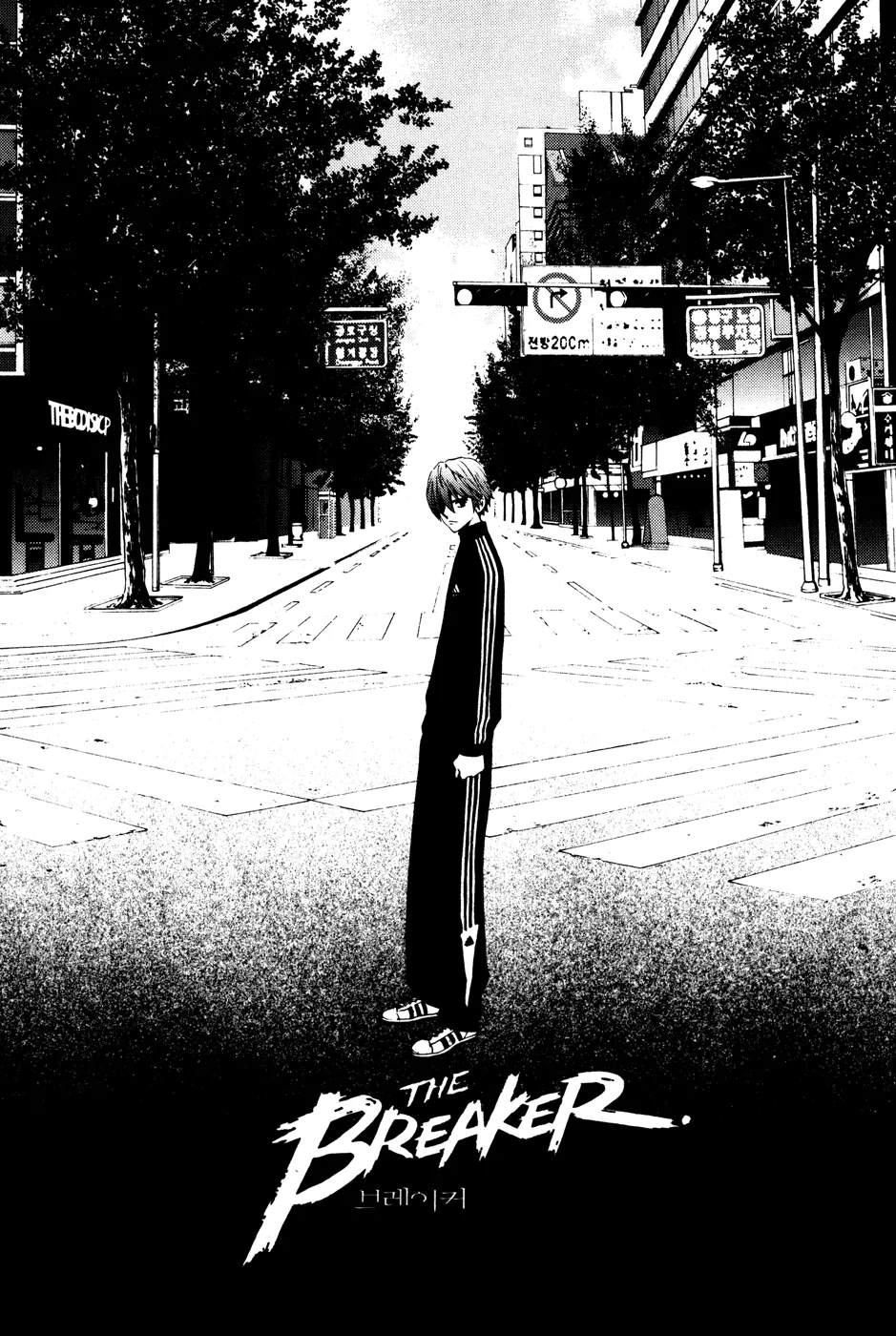 Read The Breaker EN Manga Online