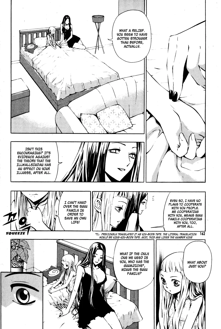 Read The Breaker EN Manga Online