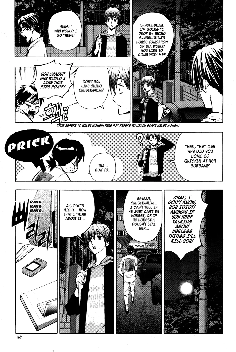 Read The Breaker EN Manga Online
