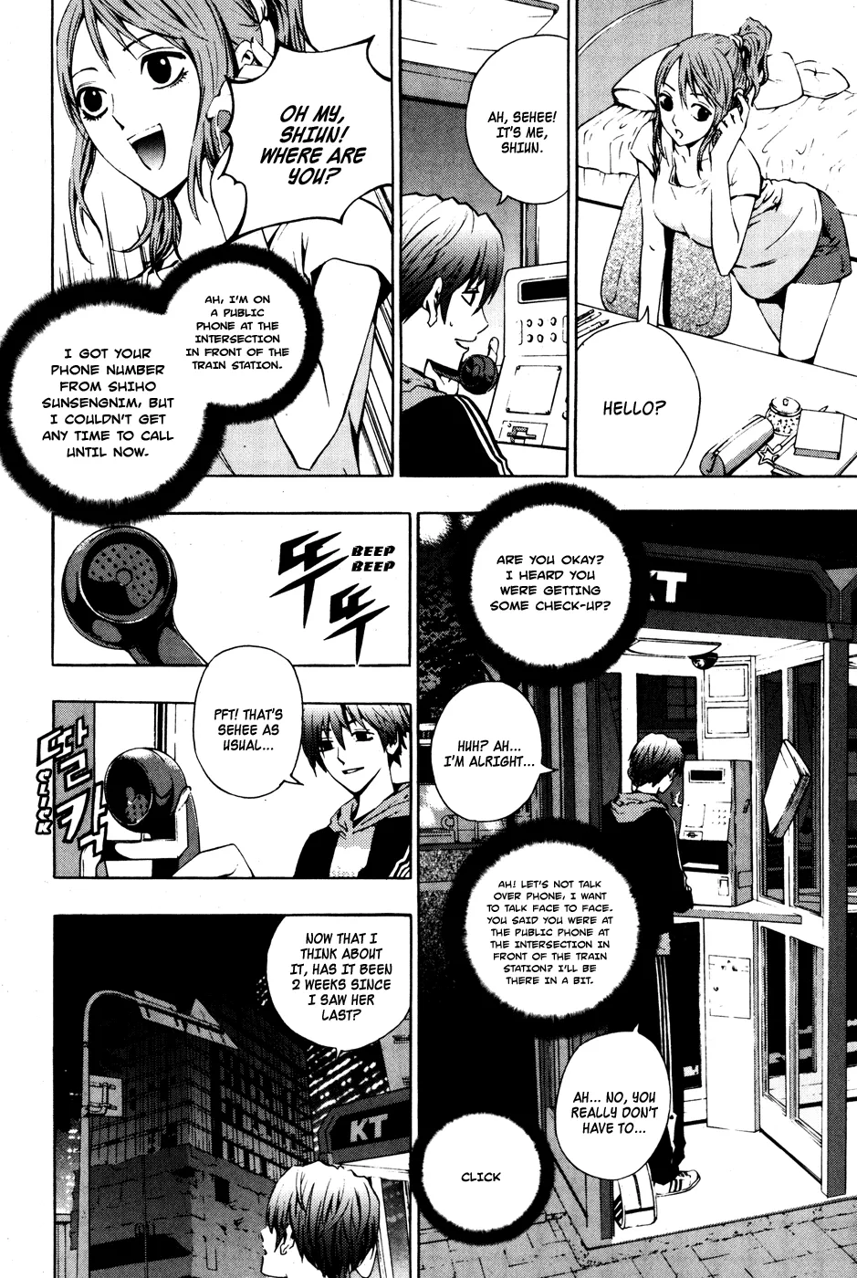 Read The Breaker EN Manga Online