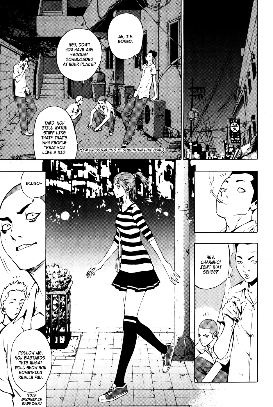 Read The Breaker EN Manga Online