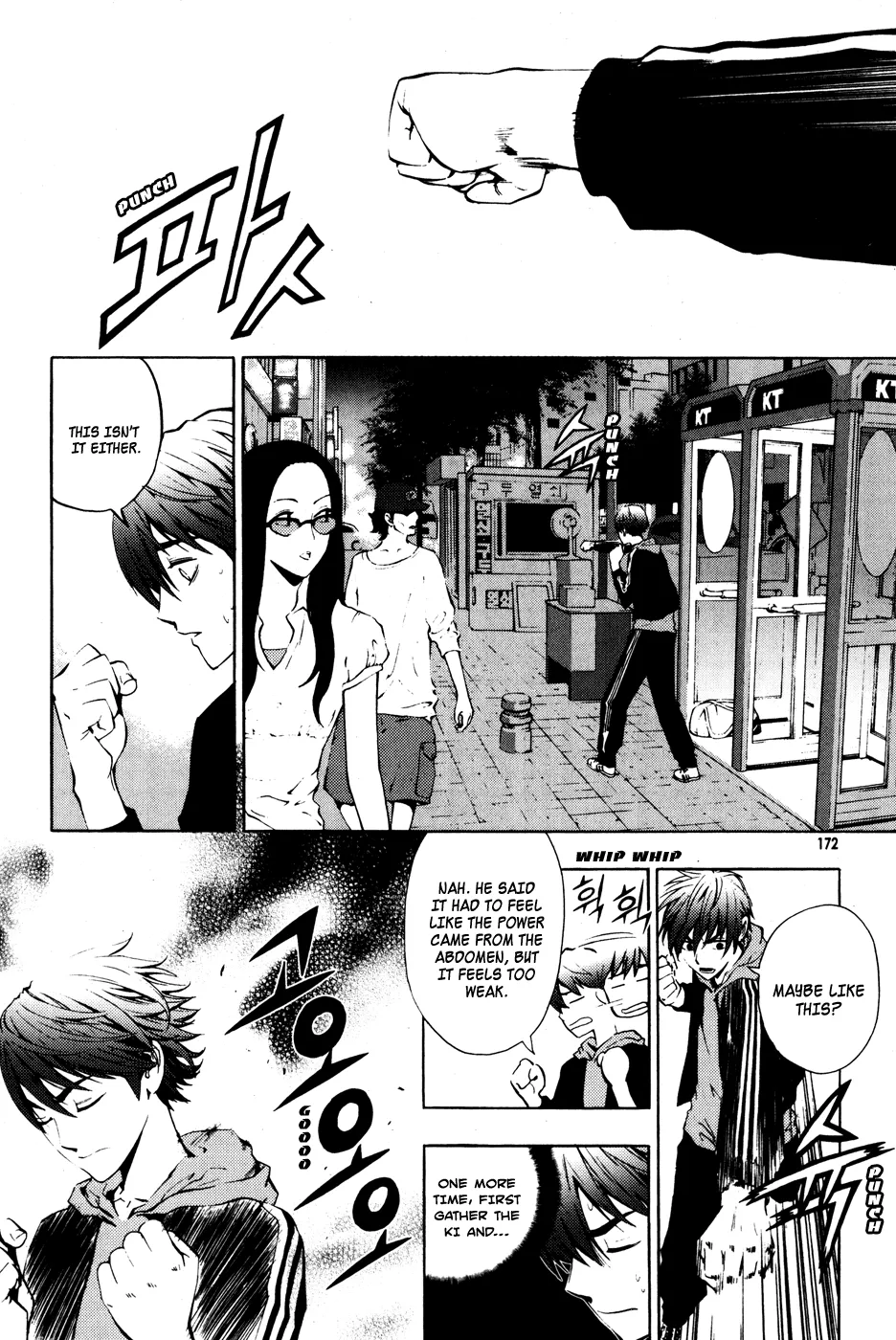 Read The Breaker EN Manga Online