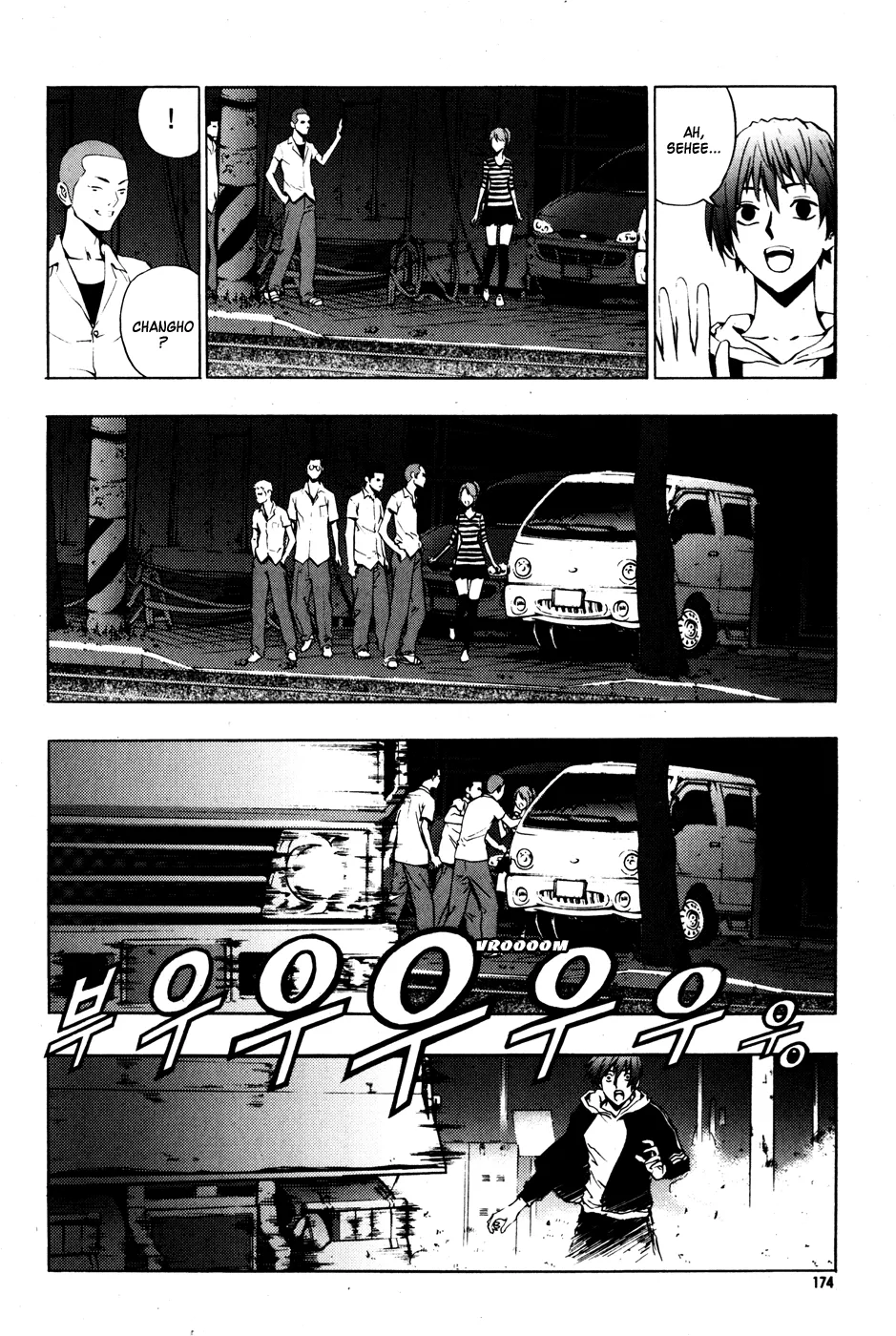 Read The Breaker EN Manga Online