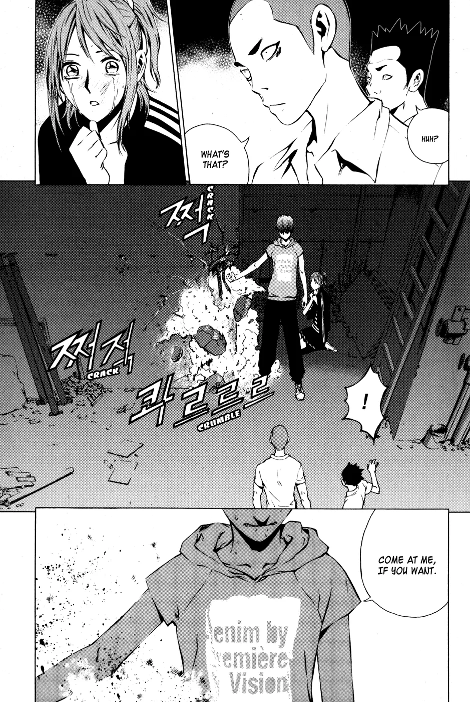 Read The Breaker EN Manga Online