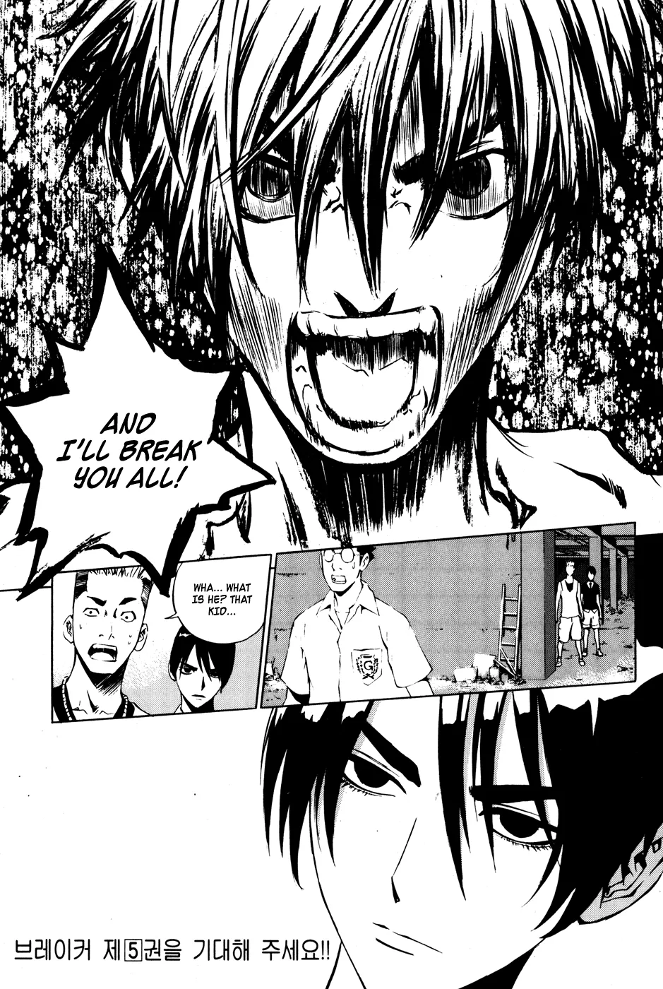 Read The Breaker EN Manga Online
