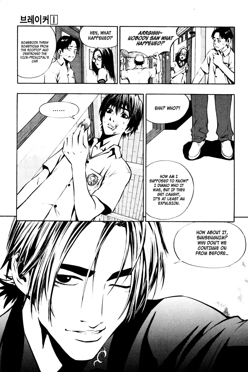 Read The Breaker EN Manga Online